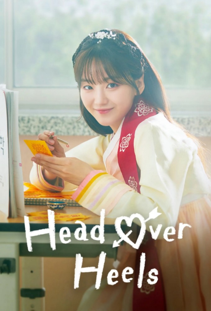 Head Over Heels (2025)