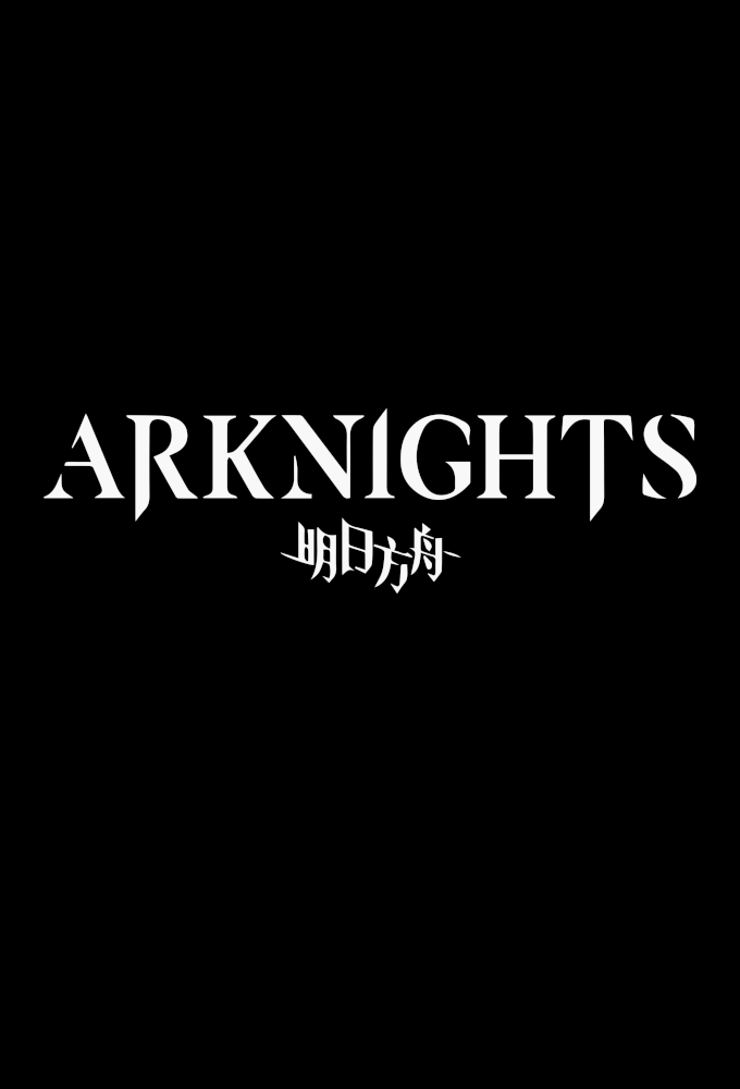Arknights