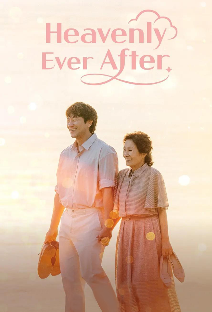 Heavenly Ever After