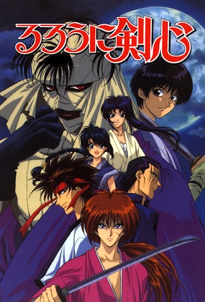 Rurouni Kenshin