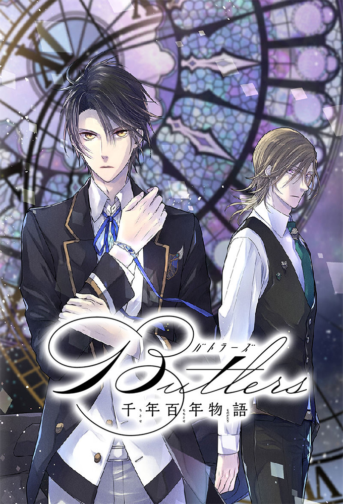 Butlers: Chitose Momotose Monogatari