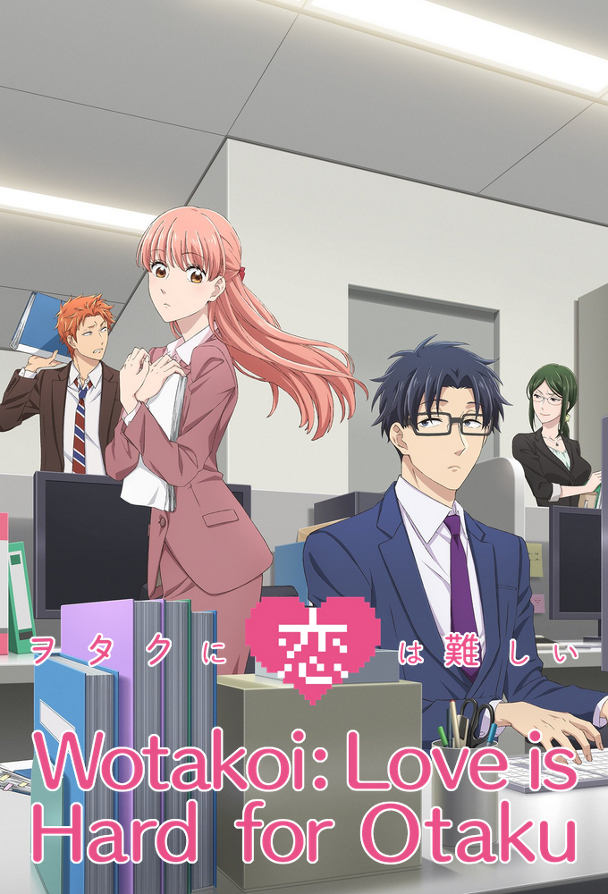 Wotakoi: Love Is Hard for Otaku