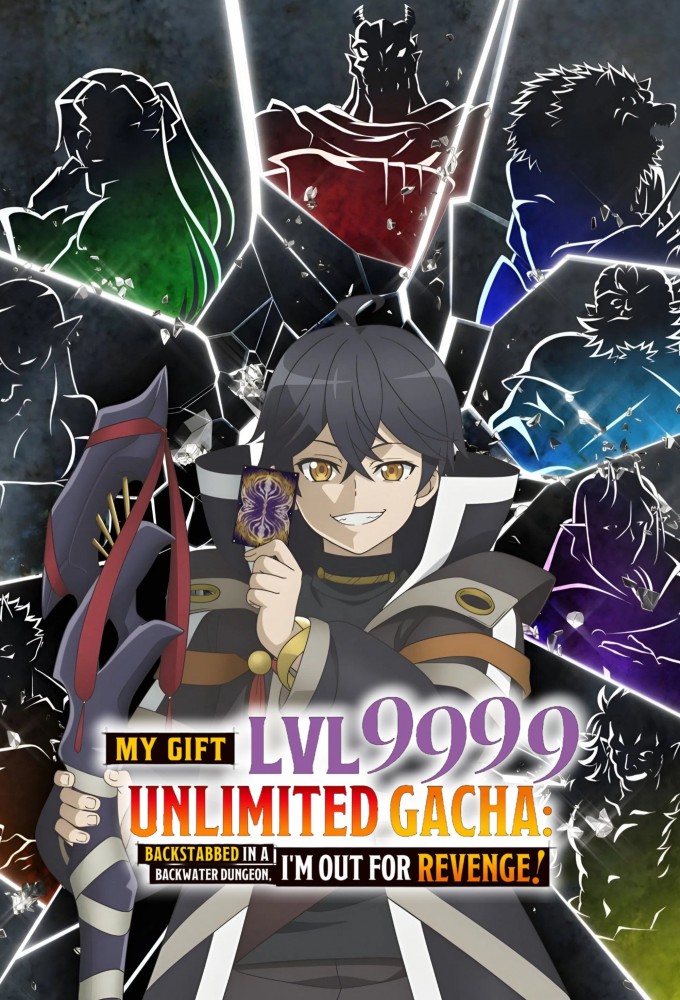 My Gift Lvl 9999 Unlimited Gacha: Backstabbed in a Backwater Dungeon, I'm Out for Revenge!