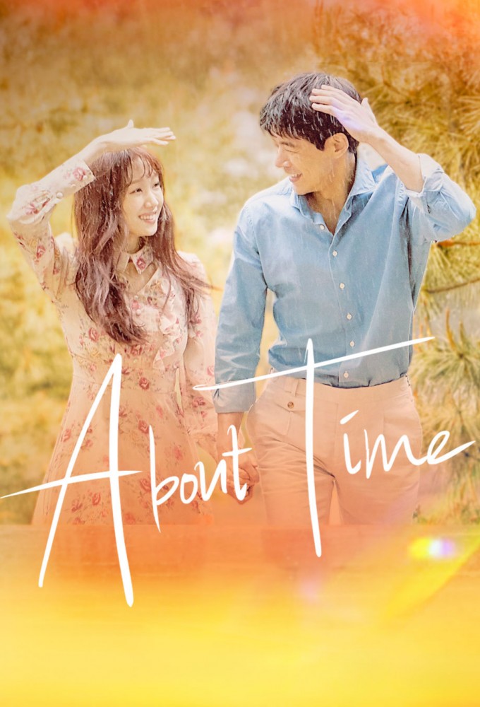 About Time (2018)