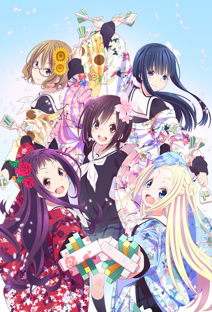 Hanayamata