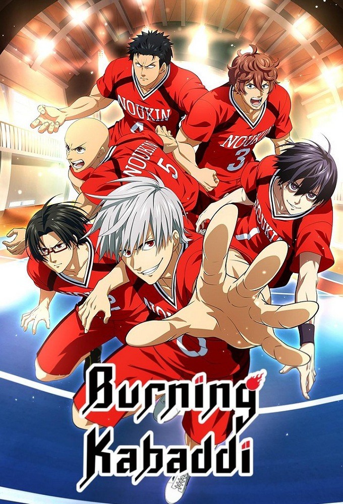 Burning Kabaddi