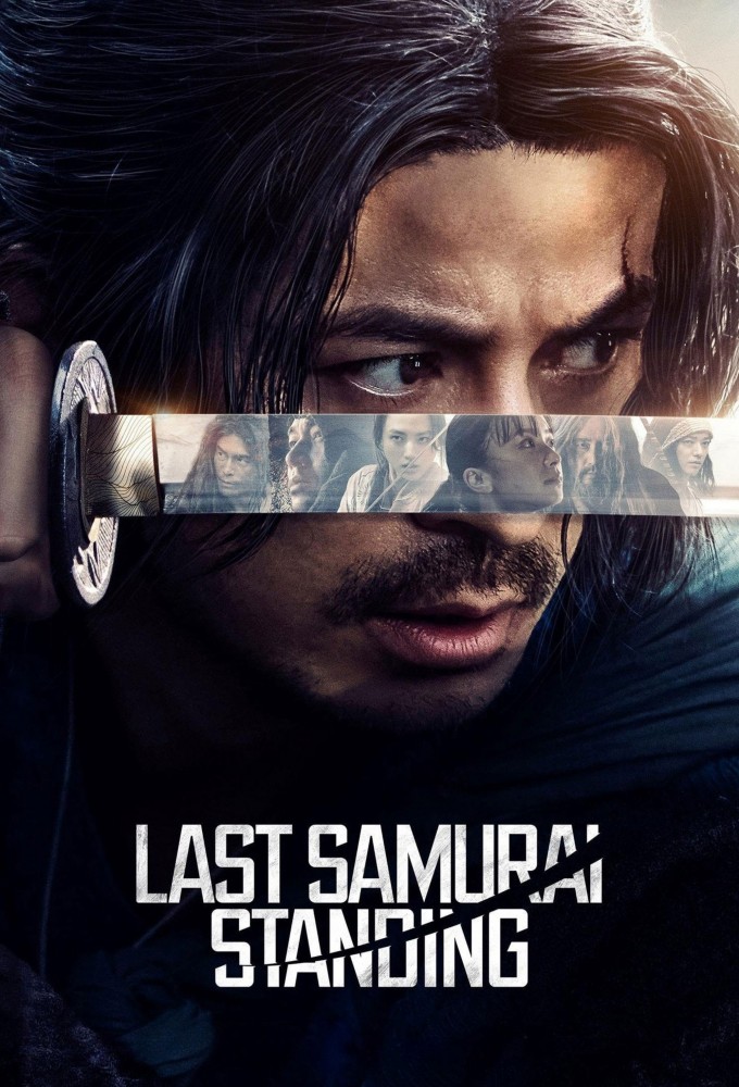 Last Samurai Standing