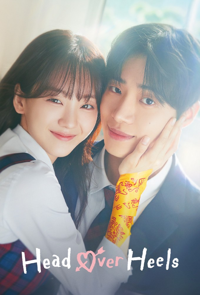 Head Over Heels (2025)