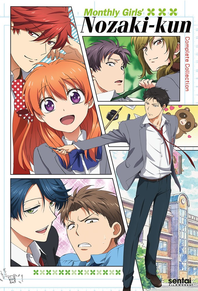 Monthly Girls' Nozaki-kun