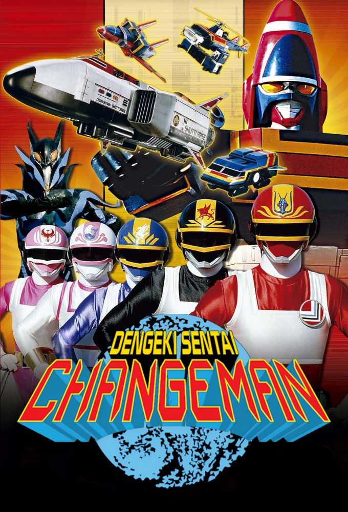 Dengeki Sentai Changeman