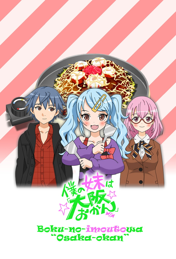 Osaka Okan