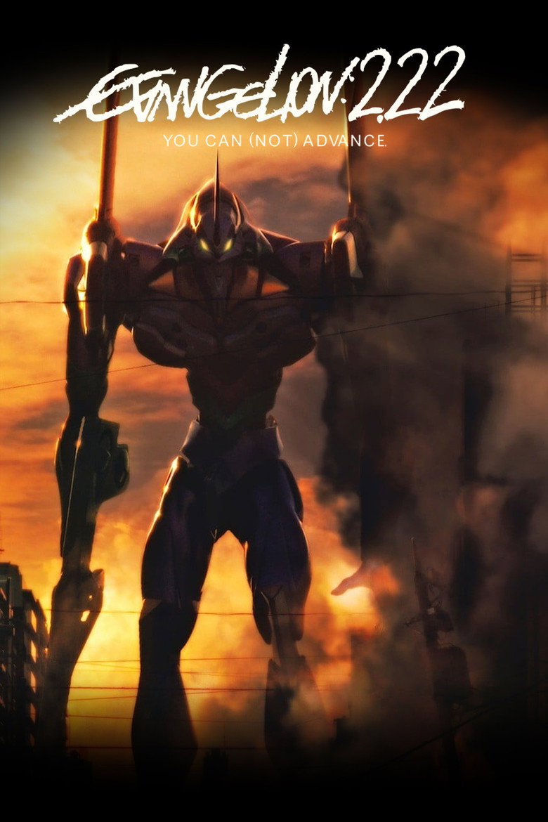 Evangelion: 2.22 Você (Não) Pode Avançar