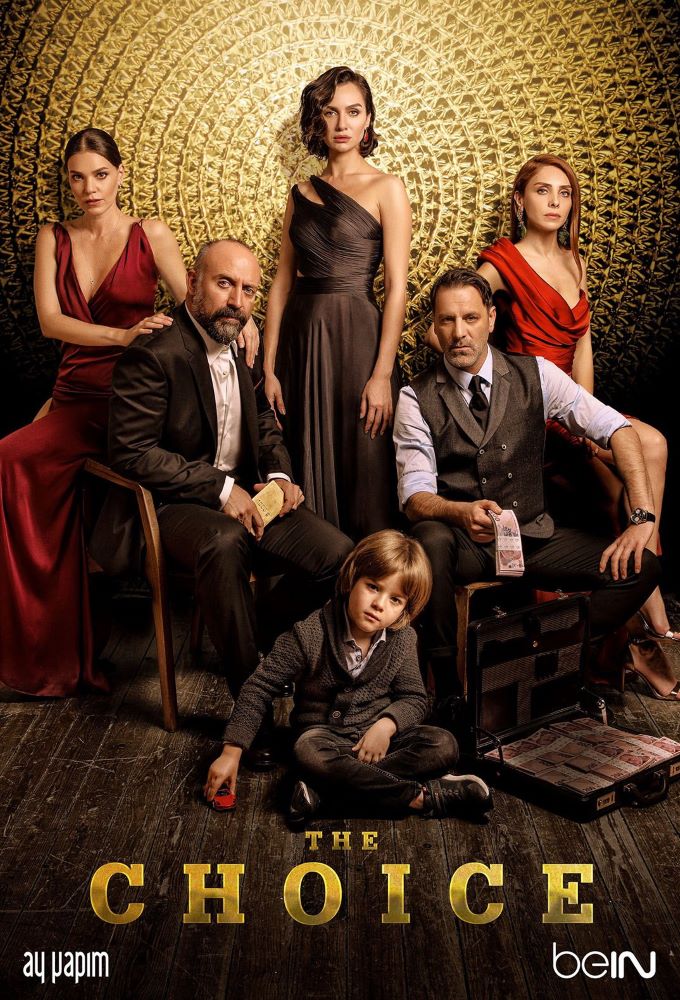 The Choice (2020)