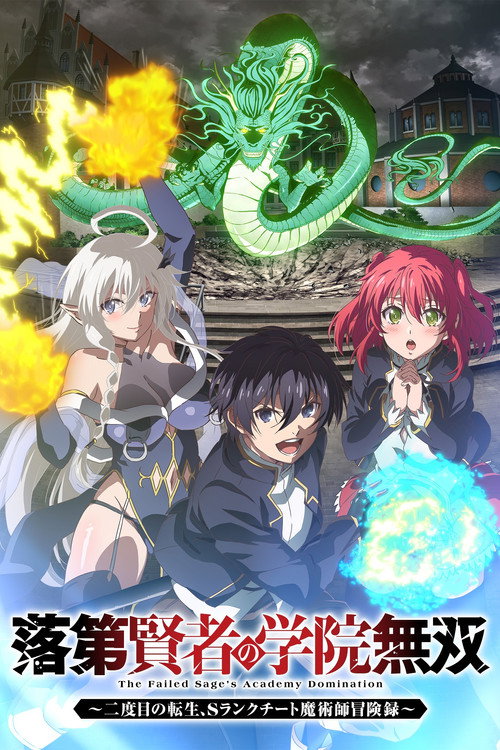 Assistir From Overshadowed to Overpowered: Second Reincarnation of a Talentless Sage online