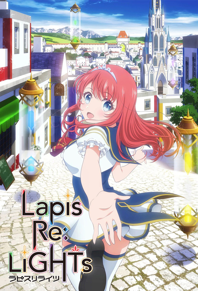 Lapis Re:LiGHTs