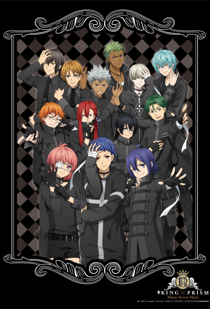 KING OF PRISM -Shiny Seven Stars-
