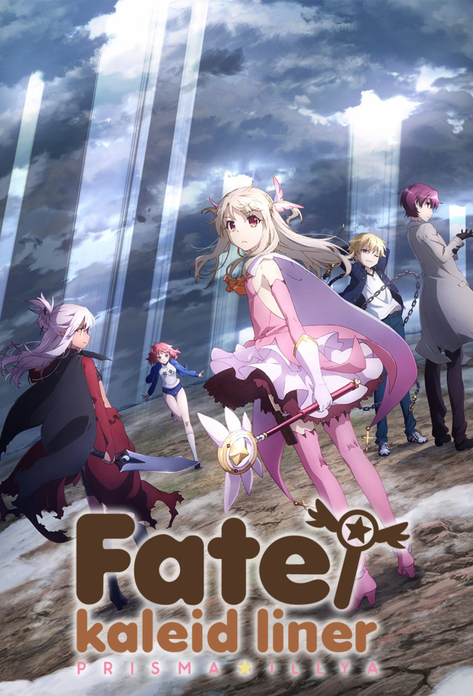 Fate/kaleid liner PRISMA ILLYA