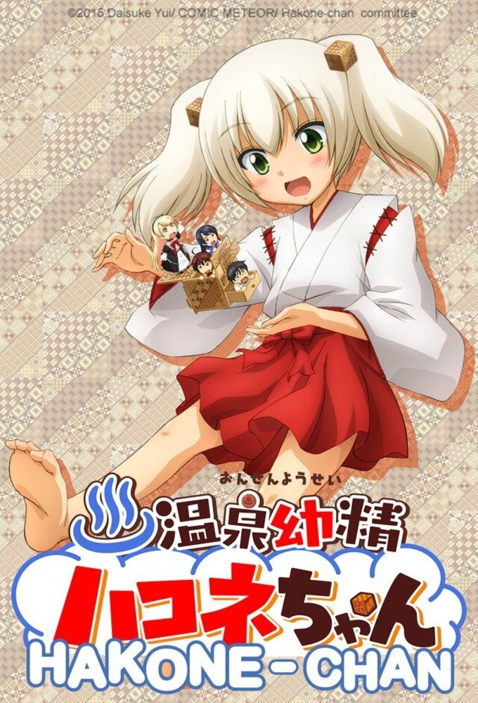 Hakone-chan