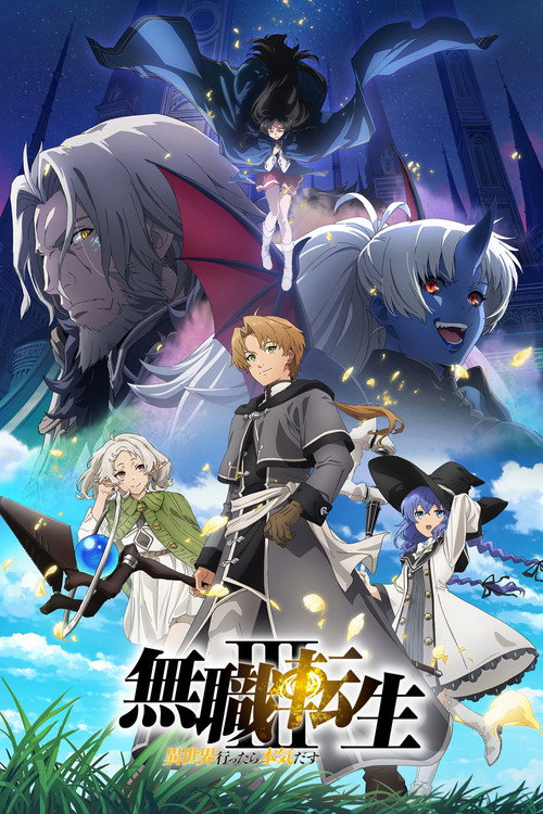 Assistir Mushoku Tensei: Jobless Reincarnation online