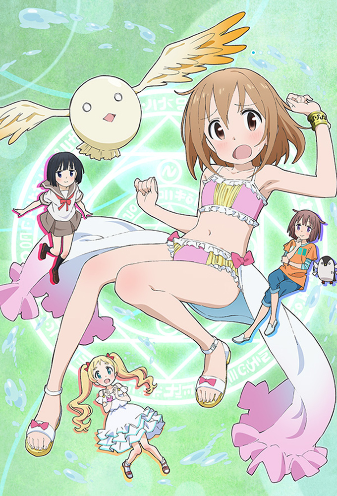 Mahou Shoujo Nante Mouiidesukara