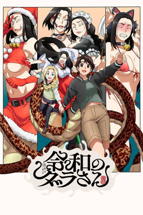 Assistir Dara-san of the Reiwa Era online