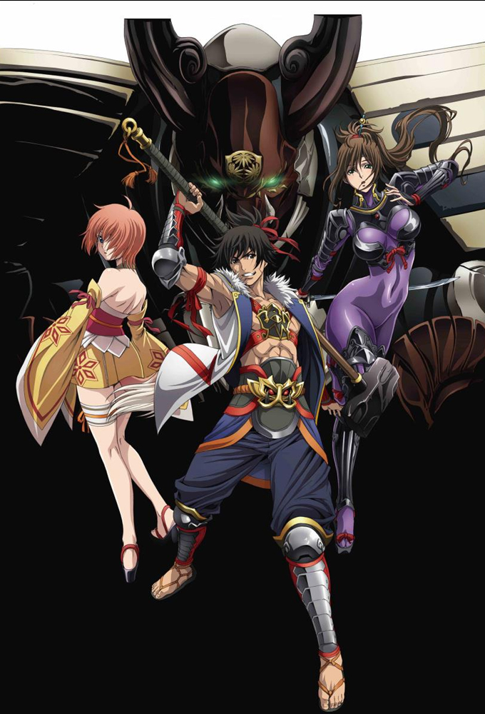Dai-Shogun – Great Revolution