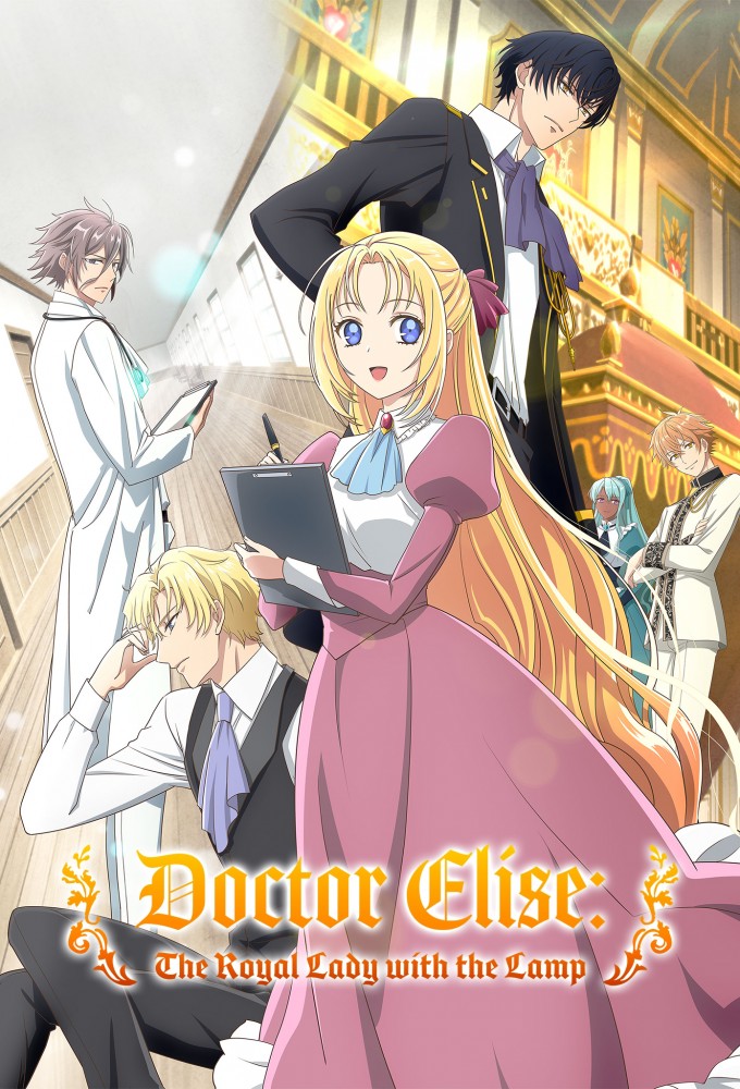 Doctor Elise: The Royal Lady With the Lamp