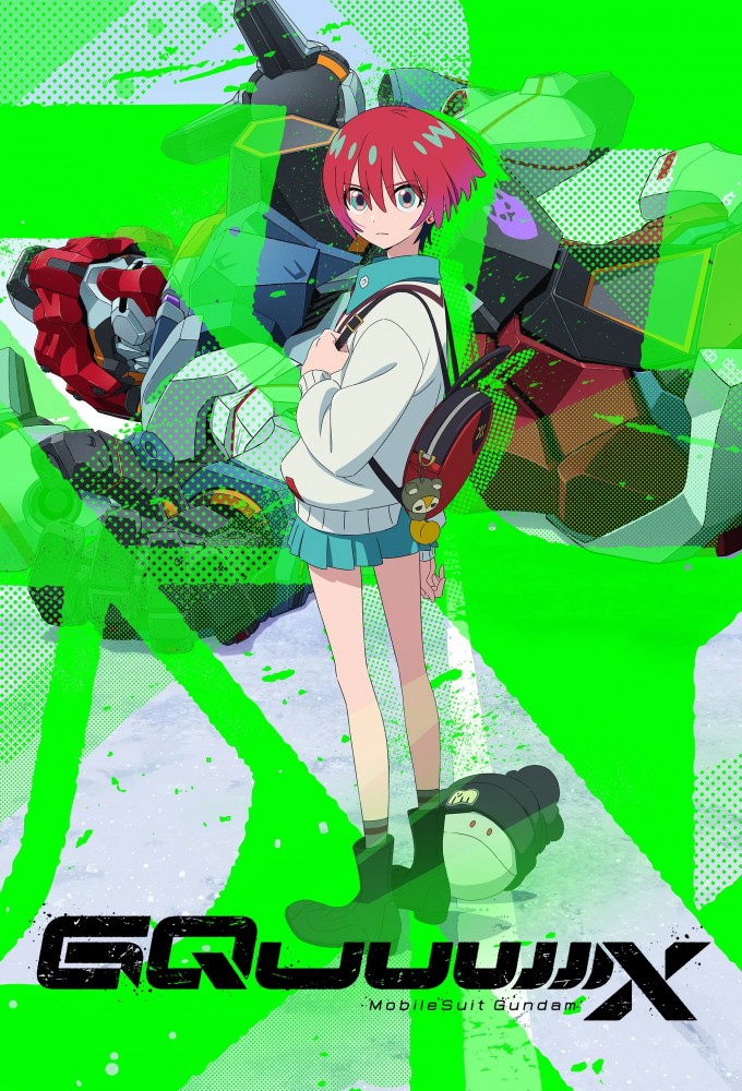 Mobile Suit Gundam GQuuuuuuX