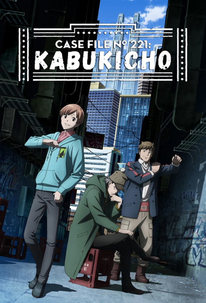 Case File Nº221: Kabukicho