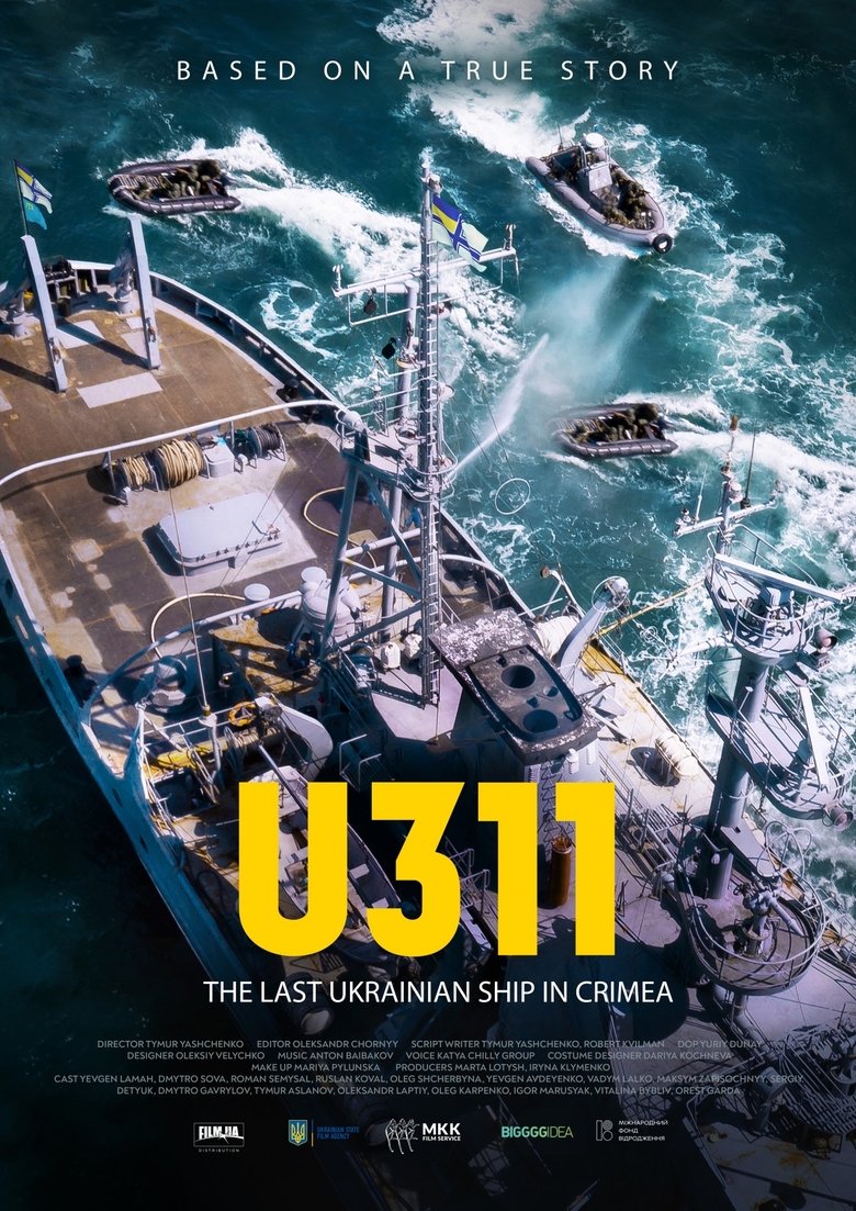 U311: Guerra em Alto Mar