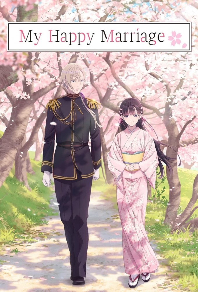 My Happy Marriage