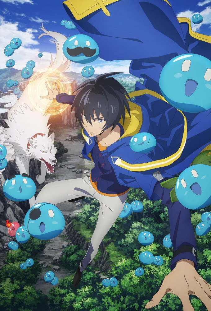 My Isekai Life: I Gained a Second Character Class and Became the Strongest Sage in the World!
